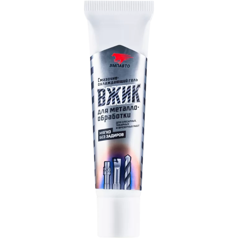 Смазочно-охлаждающий гель для металлообработки ВЖИК ВМПАВТО 30 г туба – фото №1 Смазочно-охлаждающий гель для металлообработки ВЖИК ВМПАВТО 30 г туба – №1