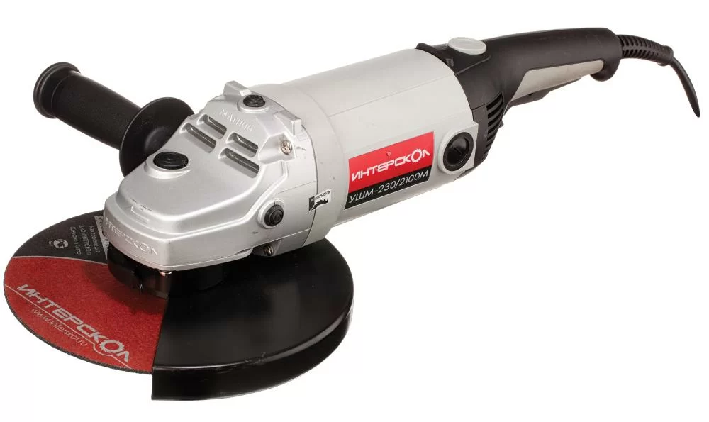 УШМ Интерскол - 230/2100М – №1