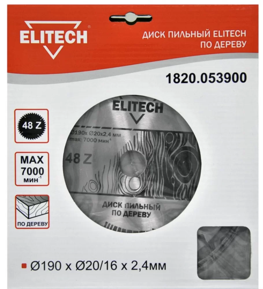 Диск пильный Elitech 190x2,4х20/16 мм 48T – фото №1 Диск пильный Elitech 190x2,4х20/16 мм 48T – №1