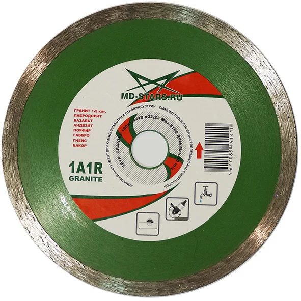 Диск алмазный Mos-Distar Granite Prof 230х25,4 мм – №1