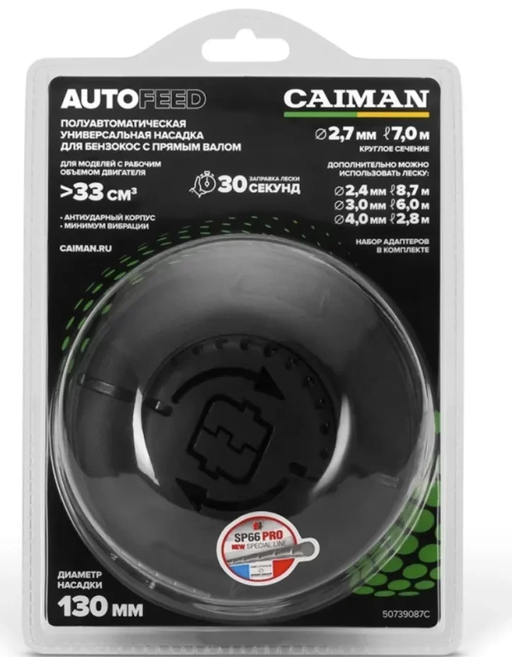 Катушка для триммера Caiman Autofeed 130 мм, универсальная – №1