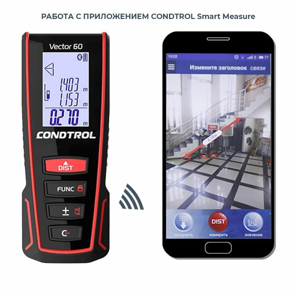 Лазерный дальномер Condtrol Vector 60 – №4