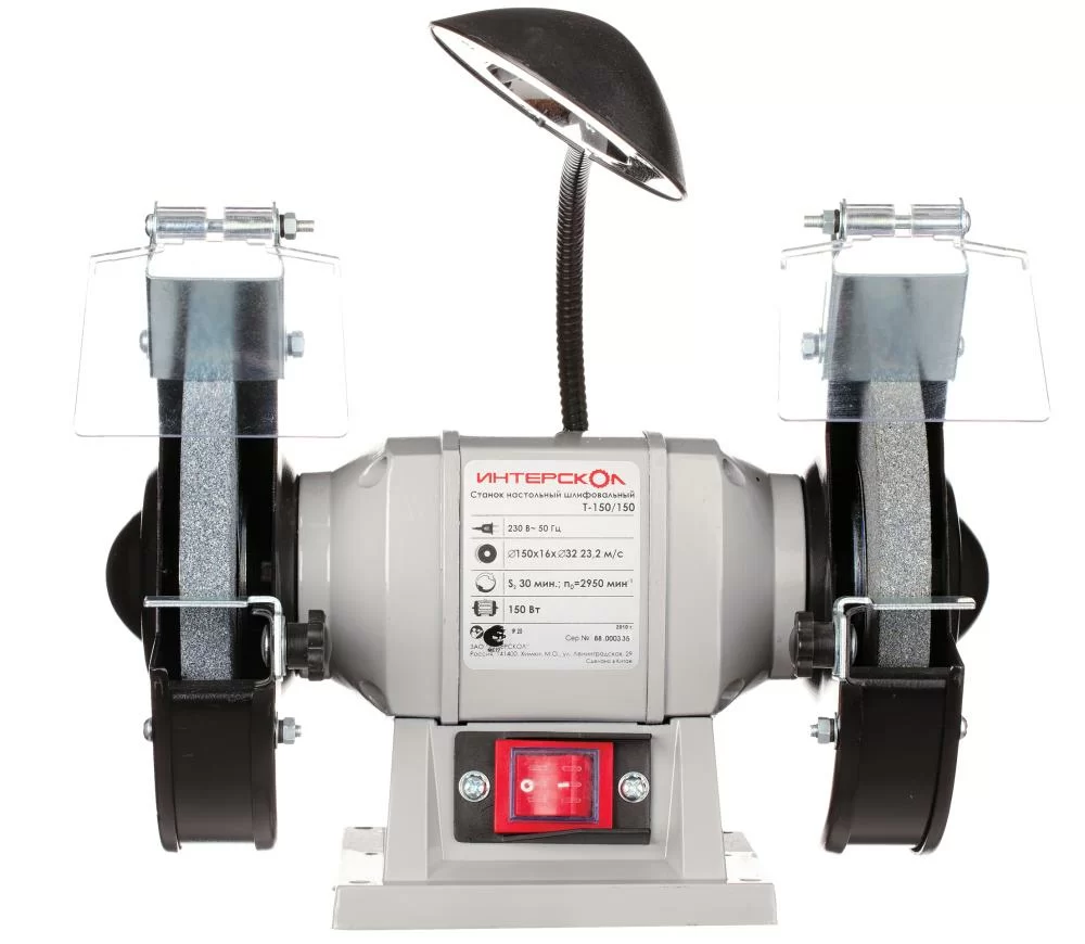 Станок заточной Интерскол Т-150/150 с подсветкой – фото №1 Станок заточной Интерскол Т-150/150 с подсветкой – №1