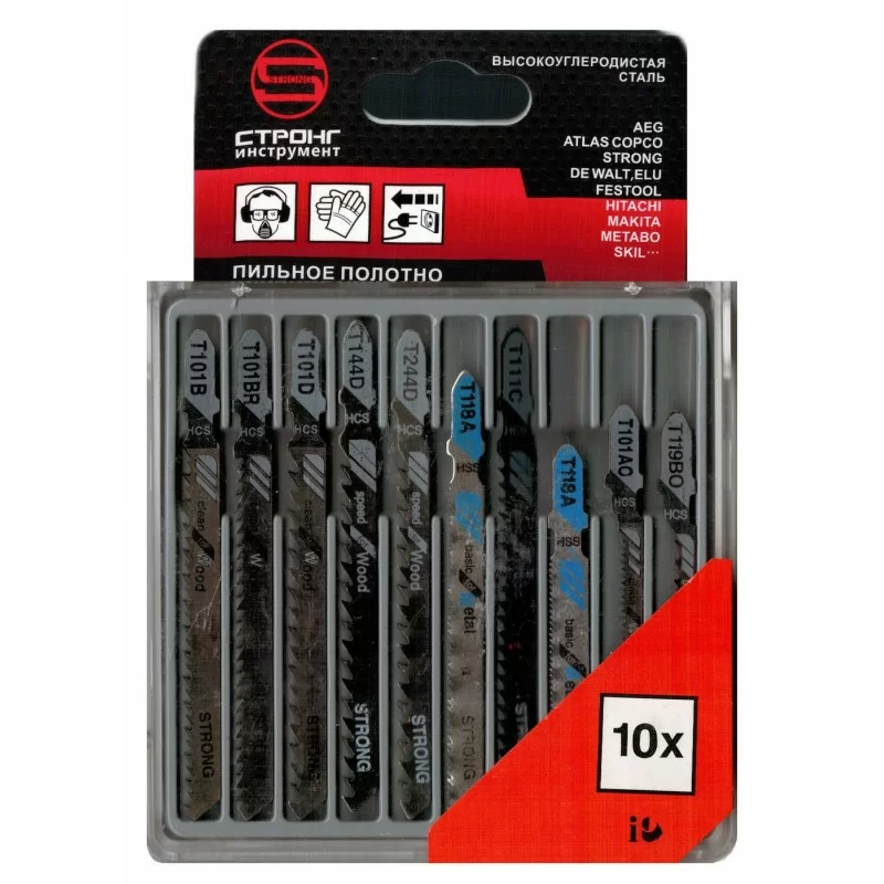 Набор пилок для лобзика Strong HCS (10 шт) – фото №1 Набор пилок для лобзика Strong HCS (10 шт) – №1