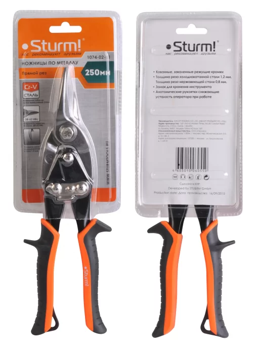 Ножницы по металлу Sturm прямые (1074-02-01) – №1