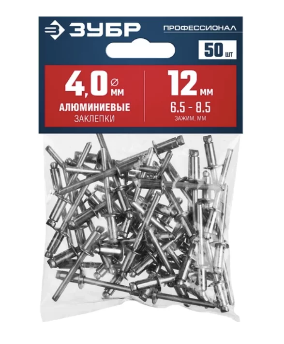 Заклепки вытяжные Зубр 4,0х12 мм алюминиевые (50 шт) №1