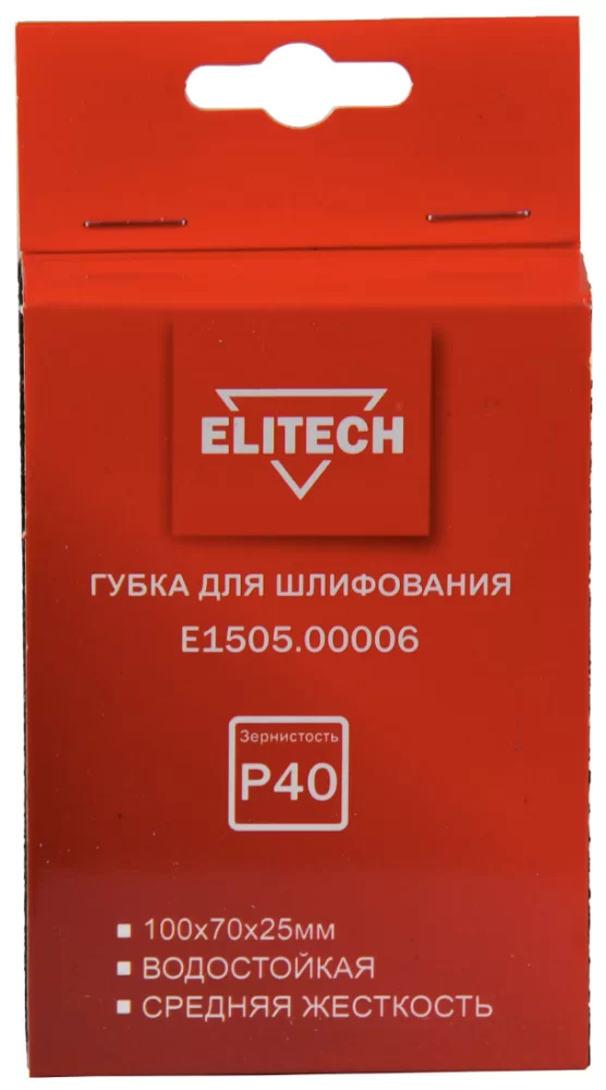 Губка шлифовальная Elitech 100х70х25 мм Р40 средняя №1