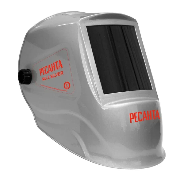 Маска сварщика Ресанта MC-2 Silver – №1