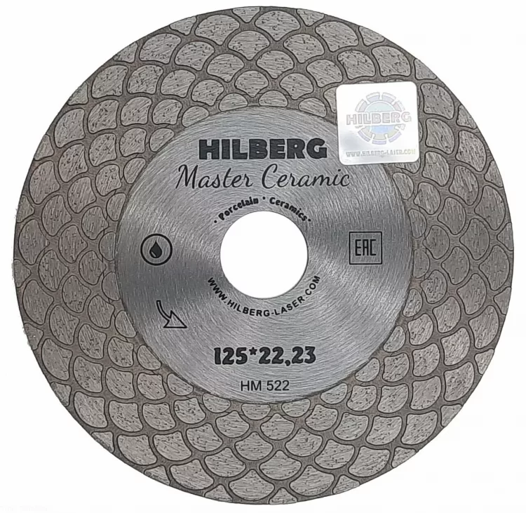 Диск алмазный Hilberg Master Ceramic 125х22,2 мм – фото №1 Диск алмазный Hilberg Master Ceramic 125х22,2 мм – №1