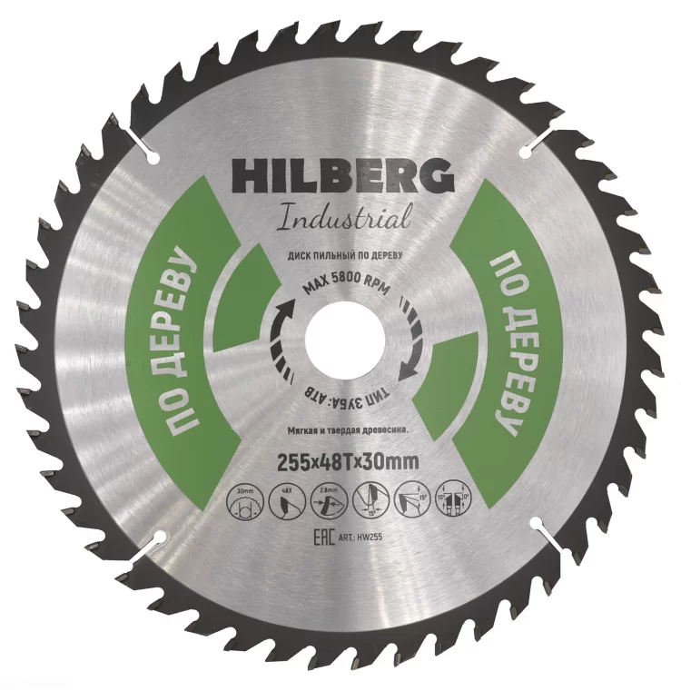 Диск пильный Hilberg Industrial Дерево 255х30 мм 48T – фото №1 Диск пильный Hilberg Industrial Дерево 255х30 мм 48T – №1