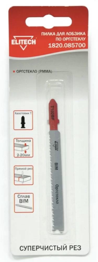 Пилка для лобзика Elitech T 102 BF 67 мм (1 шт) – №1