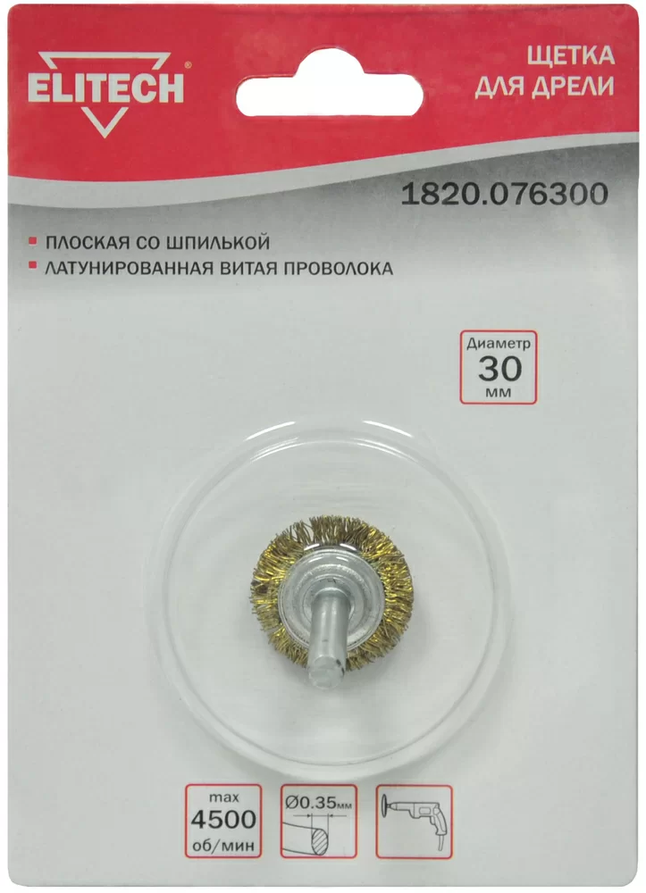 Корщетка для дрели Elitech 30 мм, плоская – №1