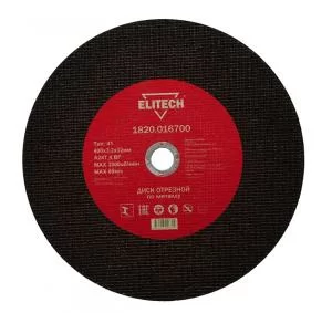 Может пригодиться Диск по металлу Elitech 400х32х3,2