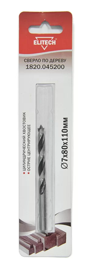 Сверло по дереву Elitech 7х80х110 мм – фото №1 Сверло по дереву Elitech 7х80х110 мм – №1