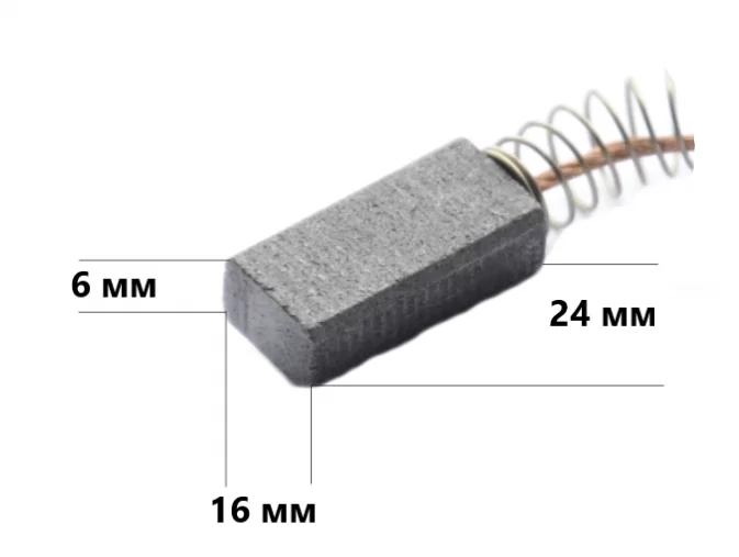 Щетки графитовые Metabo 24х16х6 мм для W 2000 (271) (2 шт) – №2