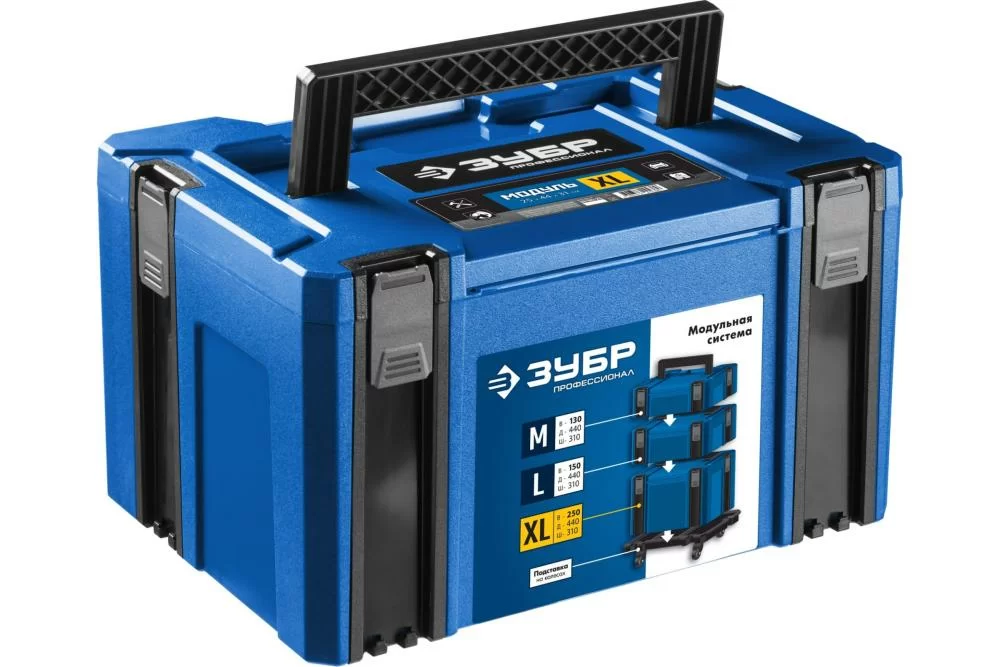Ящик для инструментов Зубр "Модуль-25" Профессионал – фото №1 Ящик для инструментов Зубр "Модуль-25" Профессионал – №1
