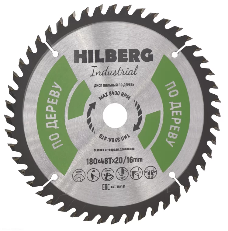 Диск пильный Hilberg Industrial Дерево 180х20/16 мм 48T – №1