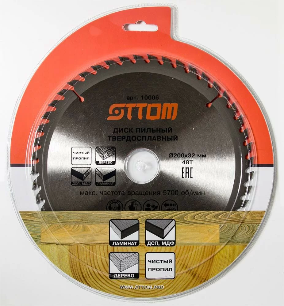 Диск пильный Ottom 200x32/30 мм 48Т – №1