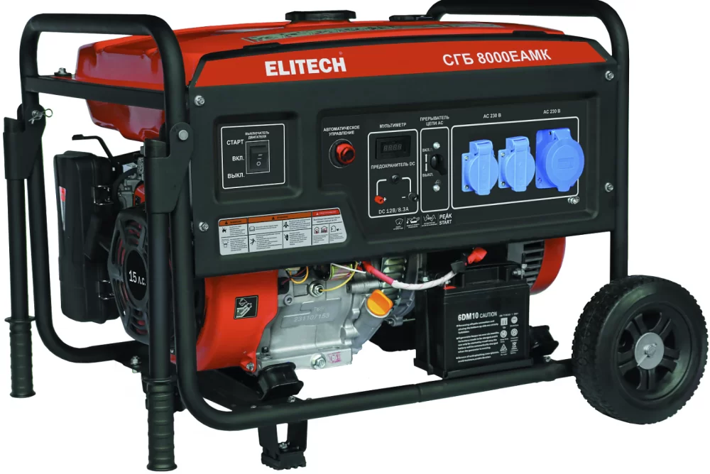 Генератор бензиновый Elitech СГБ 8000ЕАМК – №1
