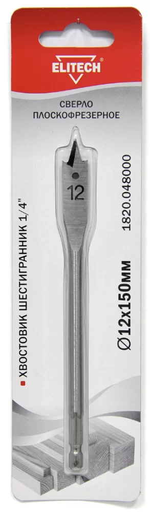 Сверло по дереву Elitech 12x150 мм перовое с шестигранным хвостовиком – фото №1 Сверло по дереву Elitech 12x150 мм перовое с шестигранным хвостовиком – №1
