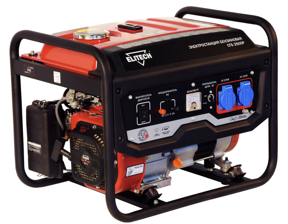 Генератор бензиновый Elitech СГБ 2500Р – №1