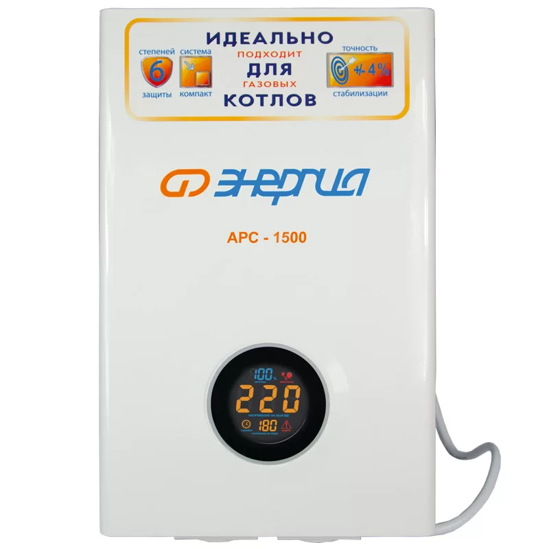 Стабилизатор напряжения Энергия АРС-1500 для котлов №1