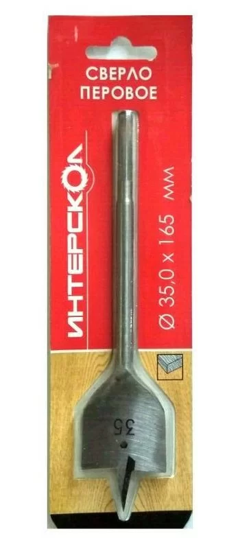 Сверло по дереву Интерскол 35х165 мм перовое – №1