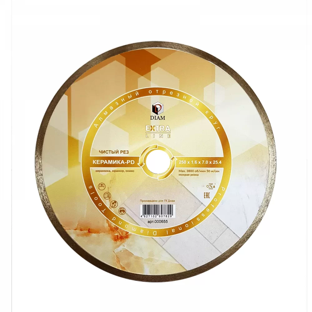 Диск алмазный Diam Extra Line 250х25,4х1,6 мм керамика-РD – №1