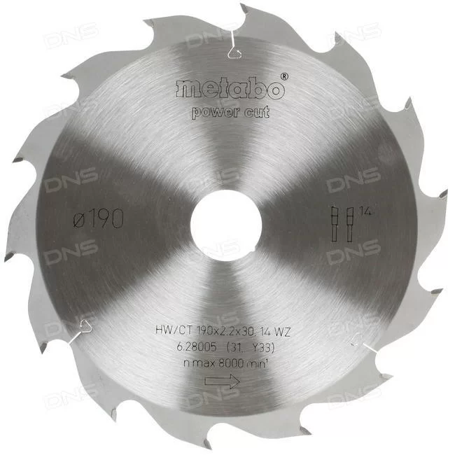 Диск пильный Metabo 190x30 мм 14T – №1