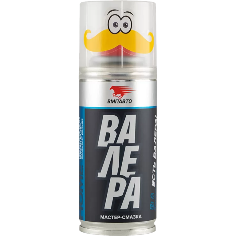 Мастер-смазка Валера-Home ВМПАВТО 140 мл аэрозоль – №1