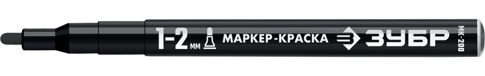 Маркер-краска перманентный Зубр МК-200, черный – №1