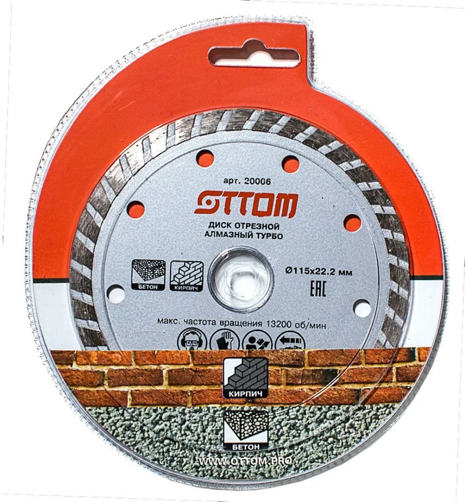 Диск алмазный Ottom Турбо 115х22.2 мм – фото №1 Диск алмазный Ottom Турбо 115х22.2 мм – №1
