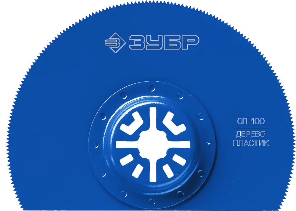 Насадка пильная для реноватора Зубр СП-100 d100 мм – фото №1 Насадка пильная для реноватора Зубр СП-100 d100 мм – №1