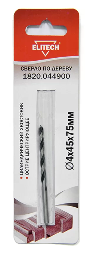 Сверло по дереву Elitech 4х45х75 мм – фото №1 Сверло по дереву Elitech 4х45х75 мм – №1
