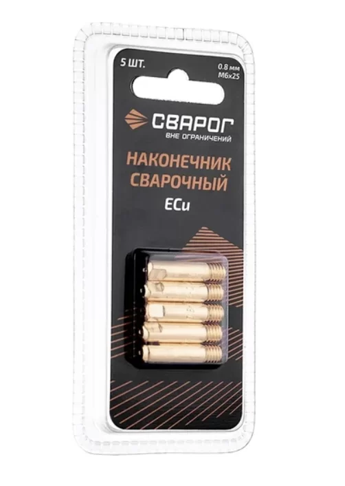 Наконечник для полуавтомата Сварог M6х0,8 мм MS (5 шт) – фото №1 Наконечник для полуавтомата Сварог M6х0,8 мм MS (5 шт) – №1