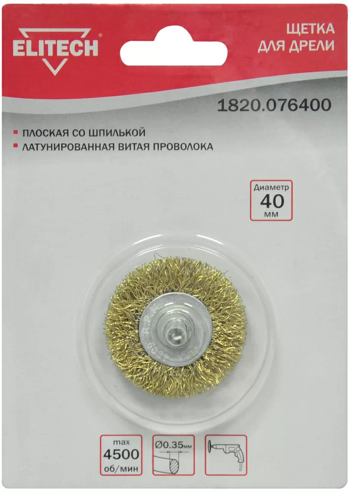 Корщетка для дрели Elitech 40 мм, плоская – №1