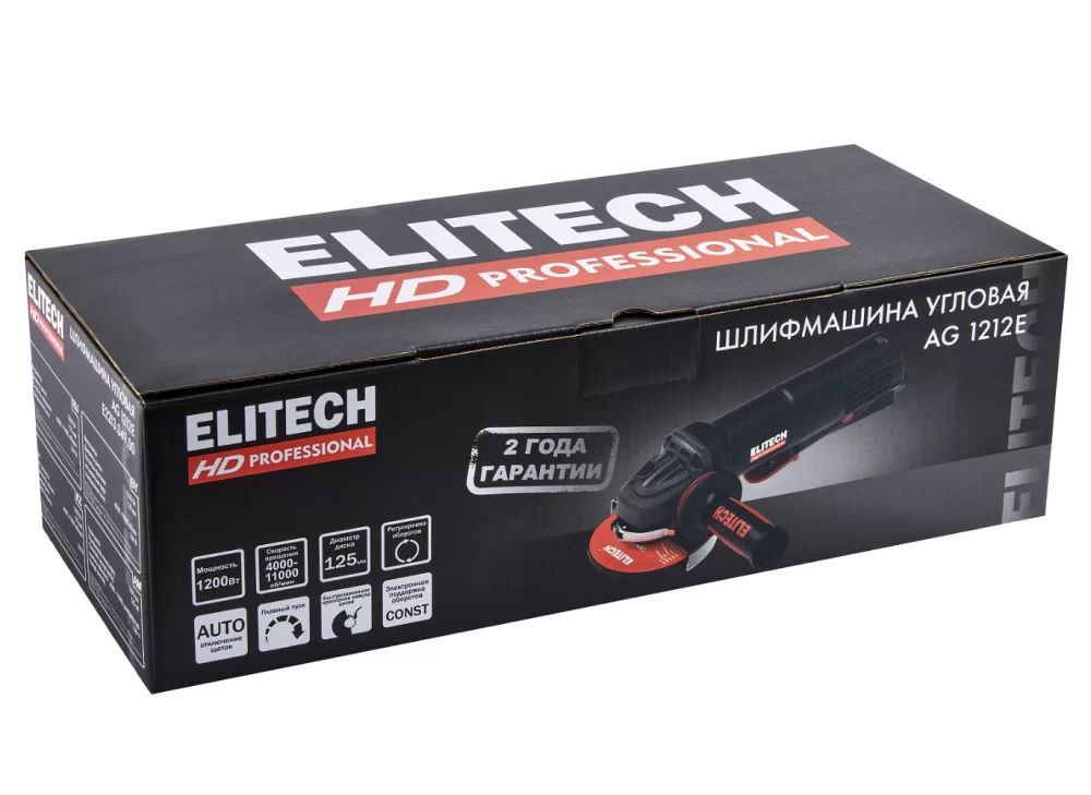 УШМ Elitech HD AG 1212E (E2213.049.00) – №8