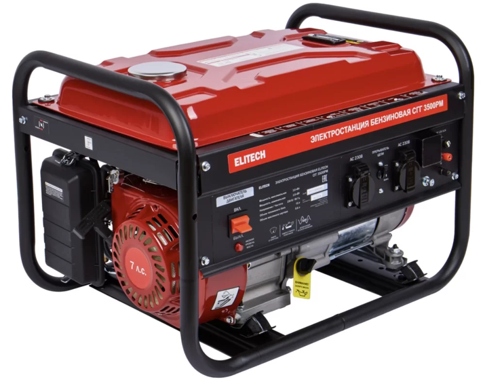 Генератор бензиновый Elitech СГГ 3500РМ – №1