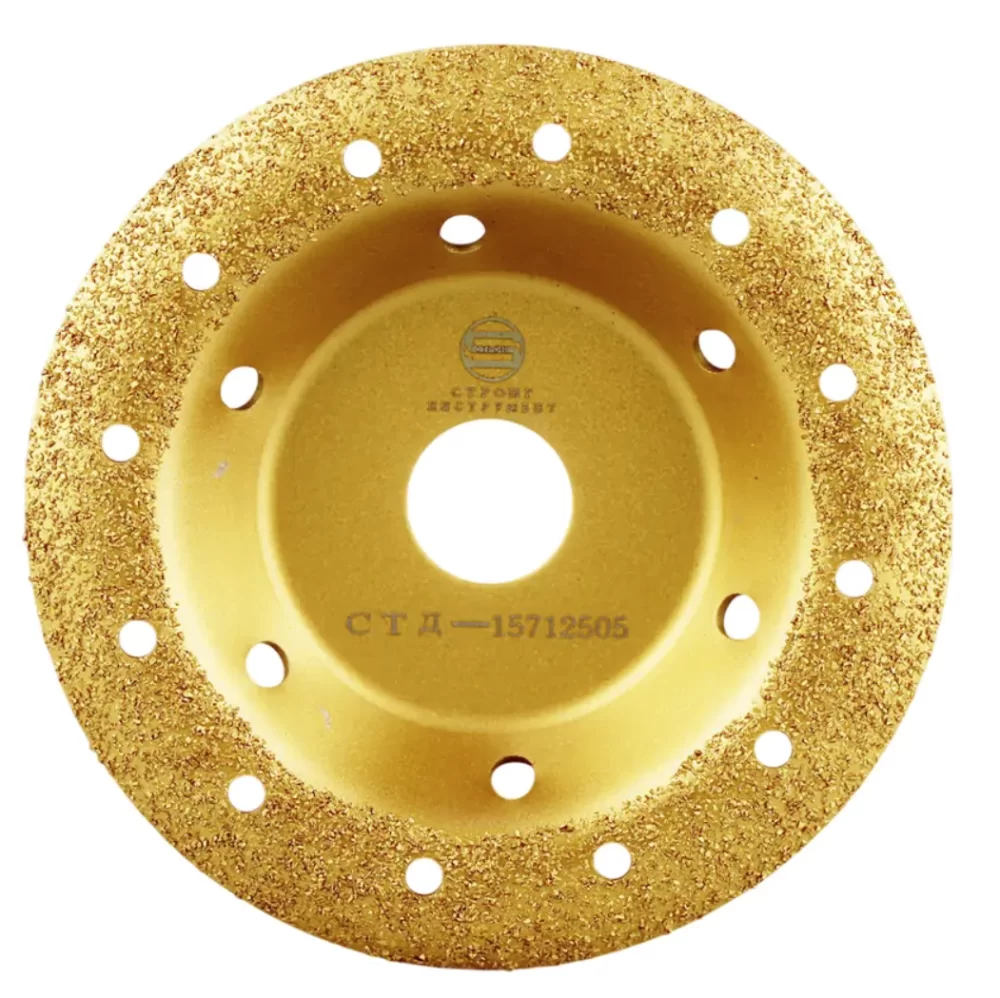 Чаша шлифовально-обдирочная Strong 125х0,5 мм – №1
