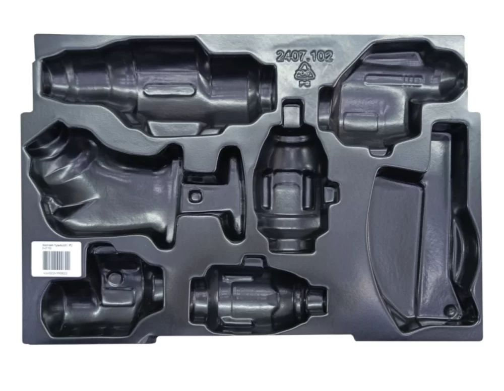Ложемент Интерскол МультиБОКС №2 – №1