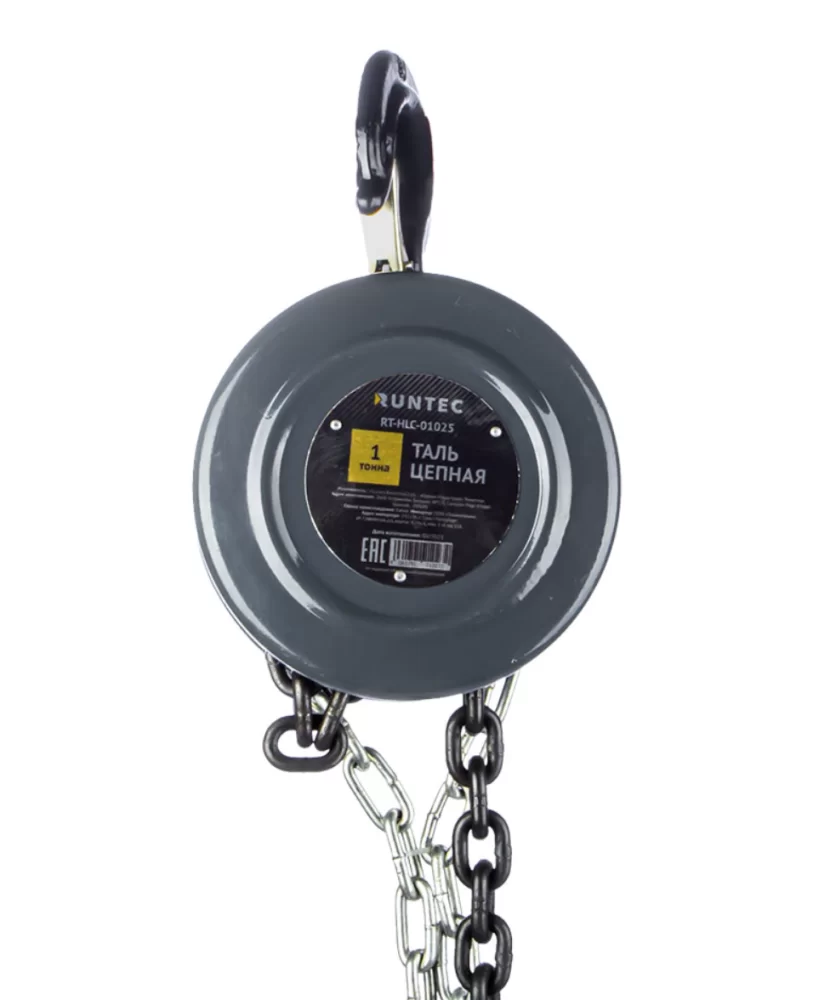 Таль цепная Runtec 1 т, 2,5 м – №1