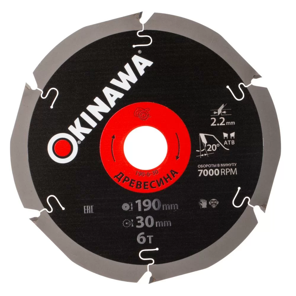 Диск пильный Okinawa 190х30 мм 6T по дереву – фото №1 Диск пильный Okinawa 190х30 мм 6T по дереву – №1