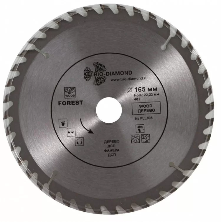 Диск пильный Trio Diamond Forest Long Life 165х20 мм 40Т – №1