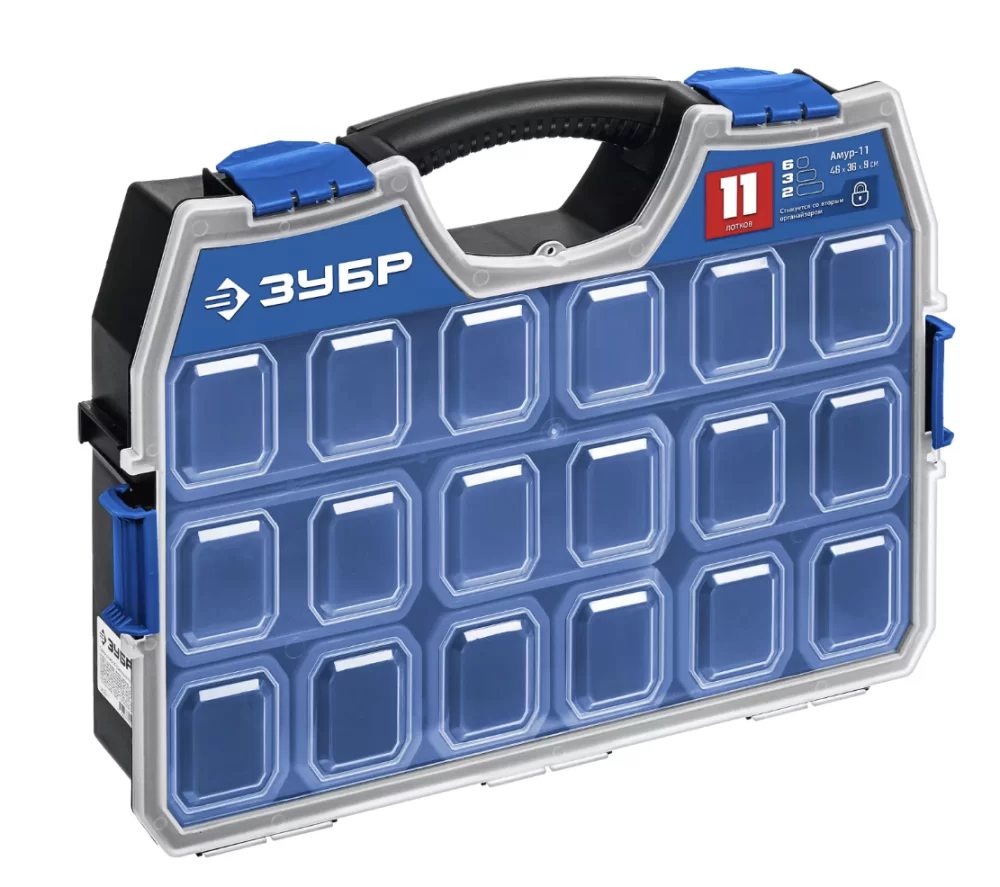 Органайзер Зубр Амур-11 пластиковый со съемными лотками (38042-11) – №1