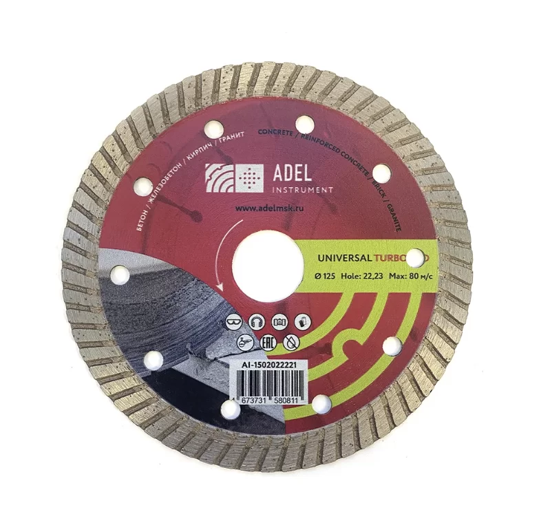 Диск алмазный Adel Instrument Turbo PRO 125х2.2х10х22,2 мм – №1