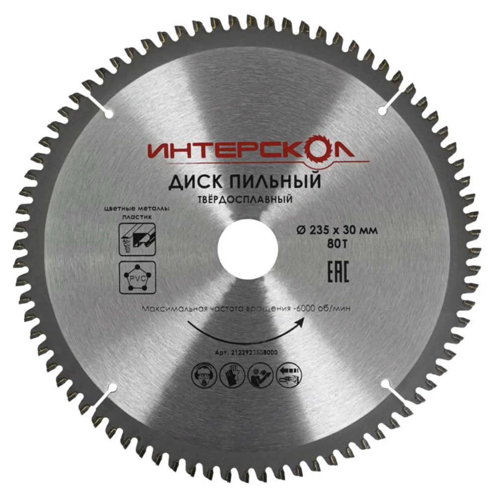 Диск пильный Интерскол 235х30 мм 80T по алюминию – №1