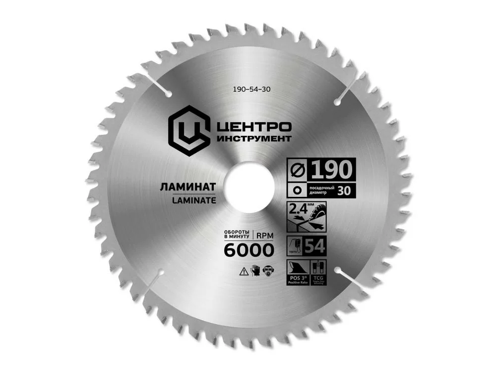 Диск пильный ЦентроИнструмент 250х32 мм 80T по ламинату – фото №1 Диск пильный ЦентроИнструмент 250х32 мм 80T по ламинату – №1