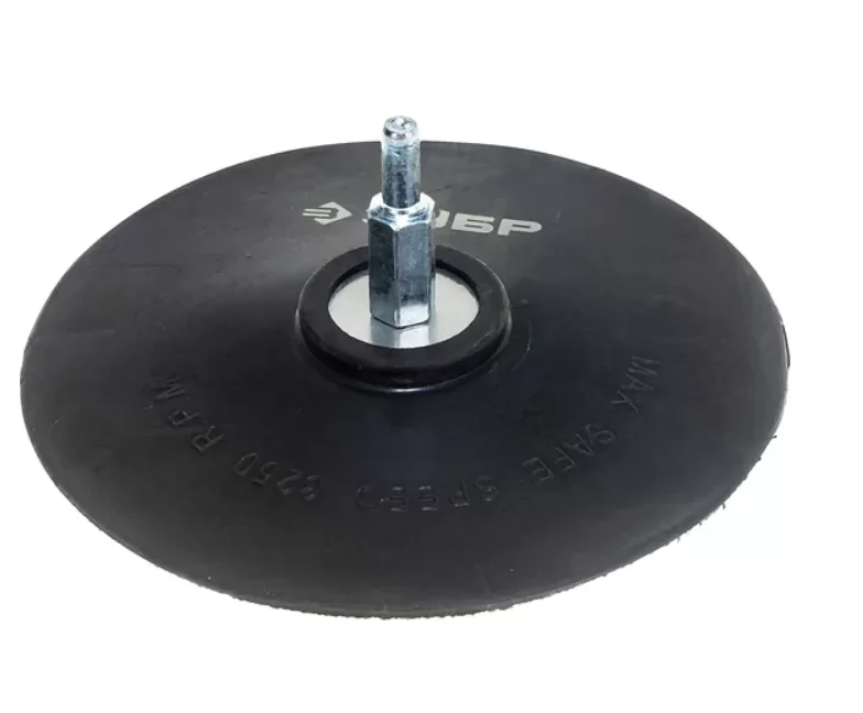 Тарелка опорная для дрели Зубр 125 мм резиновая (3577-125) №1