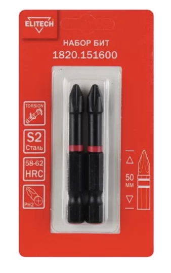 Бита Elitech PH2х50 мм ударная (2 шт) – №1