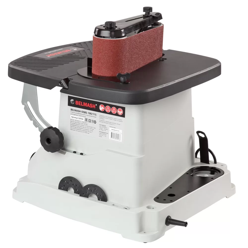 Станок шлифовальный шпиндельно-ленточный Белмаш OSBS-100/115 №1